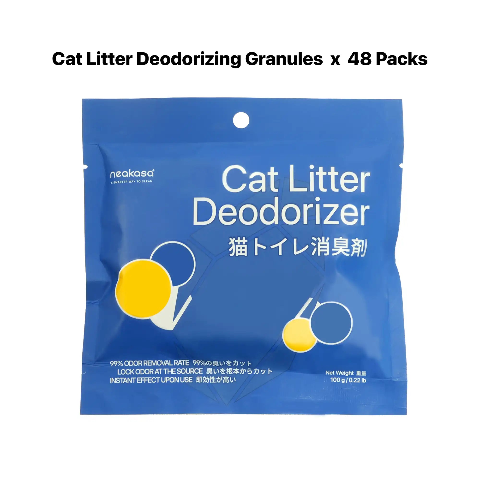 cat litter deodorizer, m1-essential